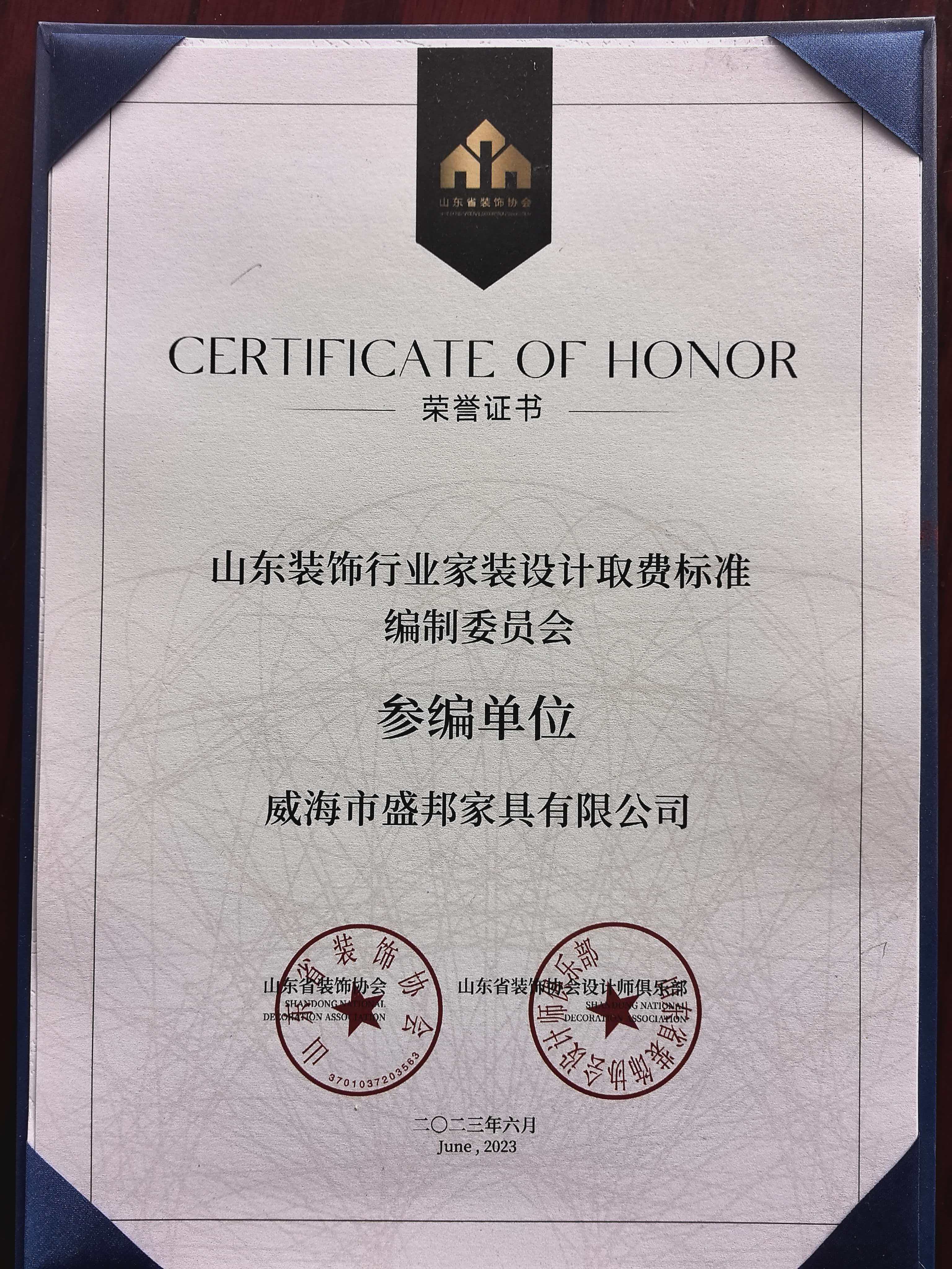 资质证书