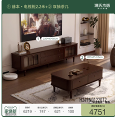 樱桃木主卧套装