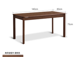 白橡木实木餐桌